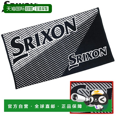 日本直邮DUNLOP 邓禄普 浴巾SRIXON Tour Pro用型号浴巾 2025新品