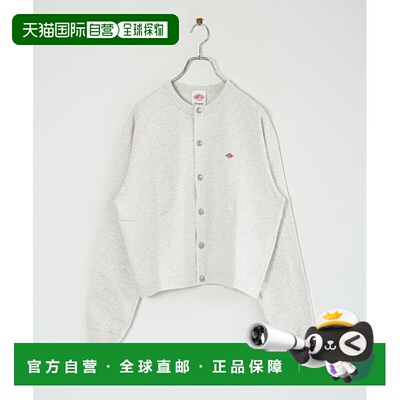 日本直邮DANTON 女士棉质毛圈布圆领开衫女士上衣[DT-C0405CIN]