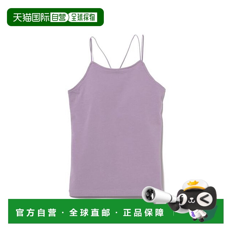 1h可退 日本直邮Ray BEAMS 背交叉杯型吊带背心