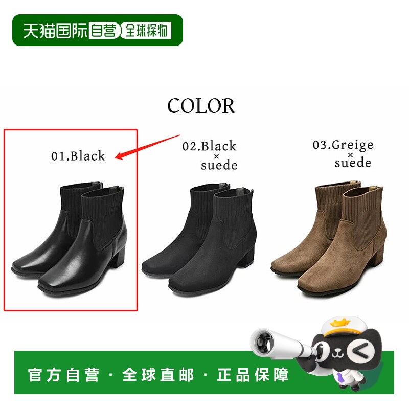 日本直邮TODOS 女款罗纹针织短靴简约时尚粗跟4.5cm女鞋