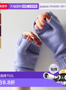 日本直邮Johnstons CASHMERE WRISTWARMER 手套腕套暖手宝羊绒女