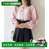 日本直邮apres 152444泡泡袖 jour 女士蝴蝶结蕾丝上衣