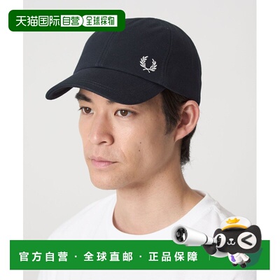 日本直邮FRED PERRY 小鹿logo 帽子