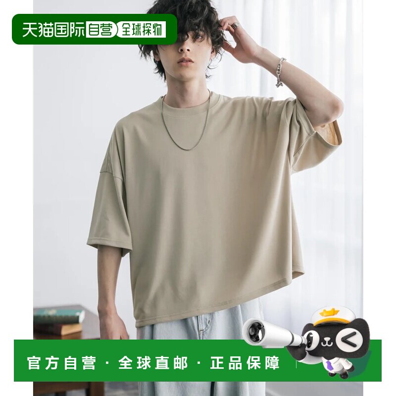 日本直邮Rocky Monroe 男士女士短袖T恤纯色短款上衣多功能接触冷