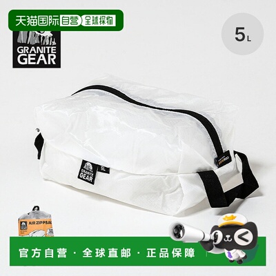 日本直邮Granite Gear 白色 Air Zip Sack XXS（2210900170） -