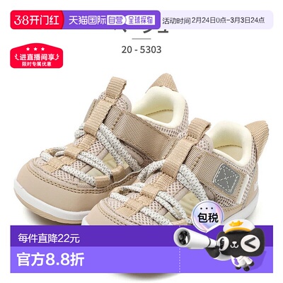 日本直邮IFME儿童凉鞋IFME BABY双带水鞋20-5303 2025春夏宝宝水