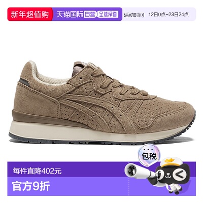日本直邮Onitsuka Tiger TIGER ALLY 1183B664_022鬼塚虎跑鞋