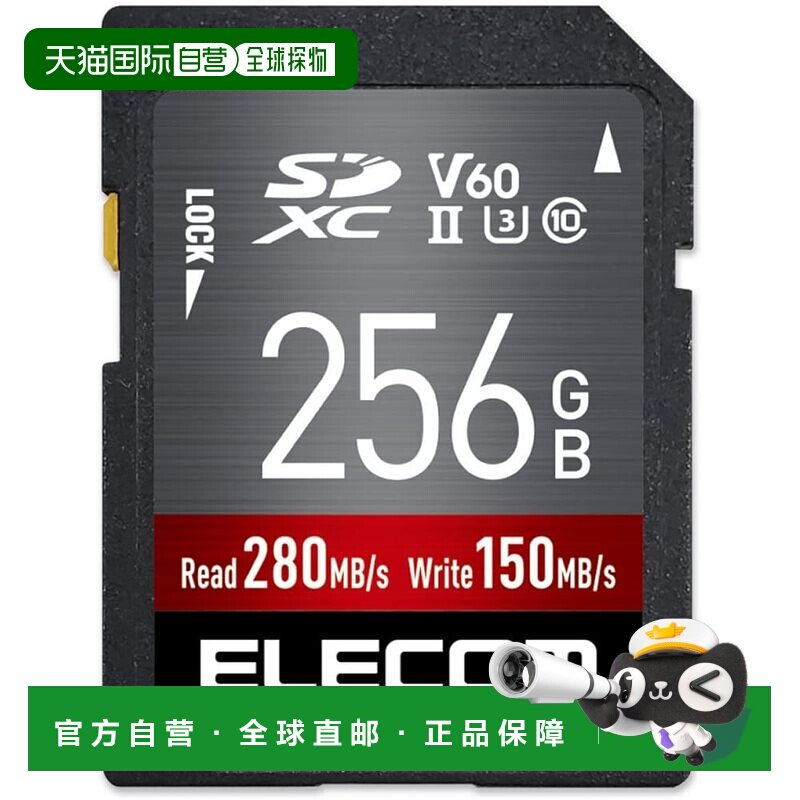 【日本直邮】宜丽客 256GB SDXC SD 卡 UHS-II V60 MF-FS256GU23V图片