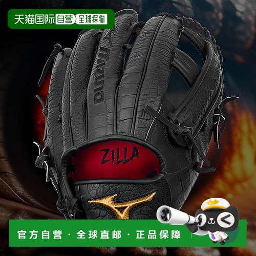 日本直邮MIZUNO  专业 ZILLA 通用款运动鞋（美国规格）美津浓