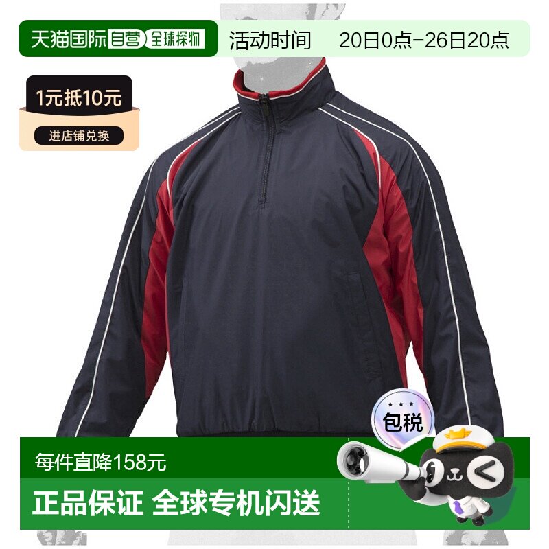 日本直邮MIZUNO 青少年半拉链夹克棒球服装中性男女通用 12JE9V29