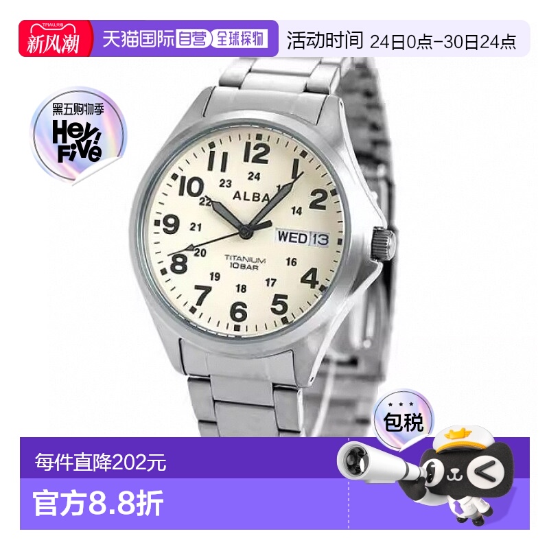 日本直邮SEIKO ALBA 男士手表品牌日历钛 AQPJ401 SEIKO ALBA 石