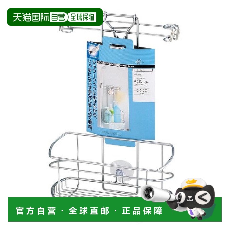 【日本直邮】pearl metal浴室角架浴室收纳挂墙置物架银色做工精