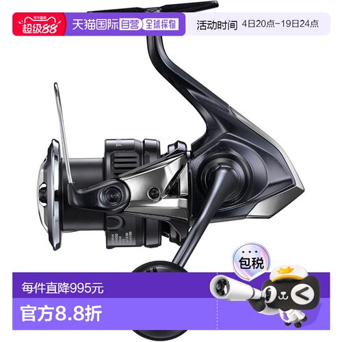 【日本直邮】禧玛诺 25 Twin Power XD C5000XG 纺车轮
