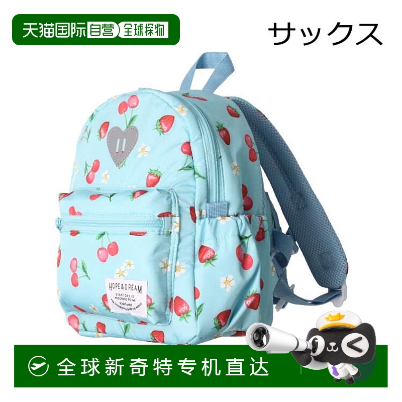 日本直邮kids foret儿童单肩包