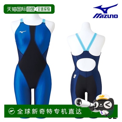 日本直邮Mizuno Swim FX SONIC SYNERGY 半身泳衣 女士竞技泳衣