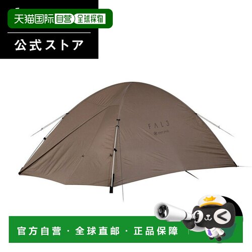 日本直邮snowpeak  帐篷户外