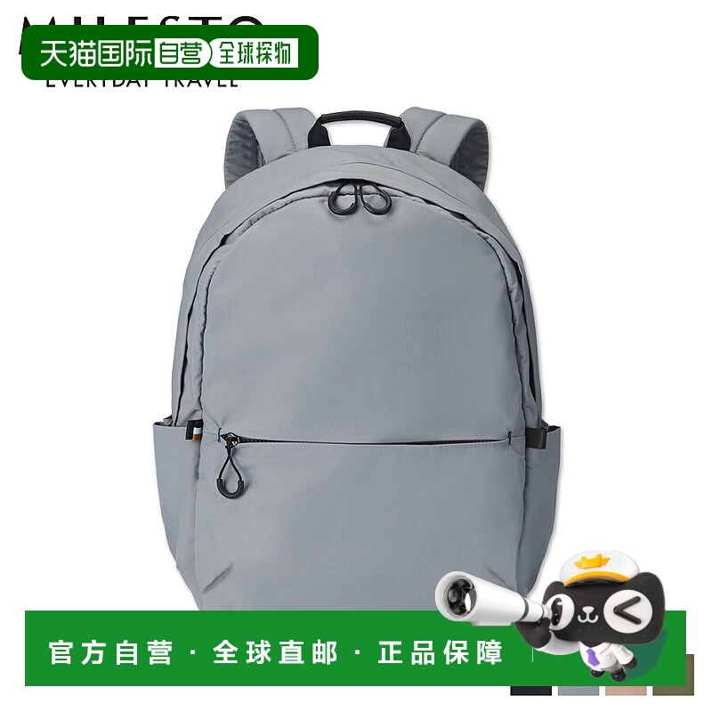 日本直邮MILESTO MILESTO Trot 背包M20L轻便防水男女通用黑色灰M