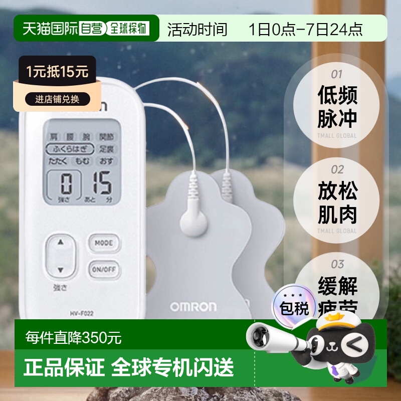 本产品插头为100V，国内使用需配置转换器。