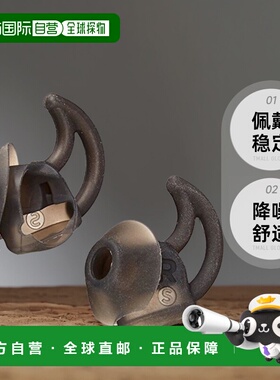【日本直邮】BOSE StayHear运动tips耳塞2对SoundSport降噪舒适