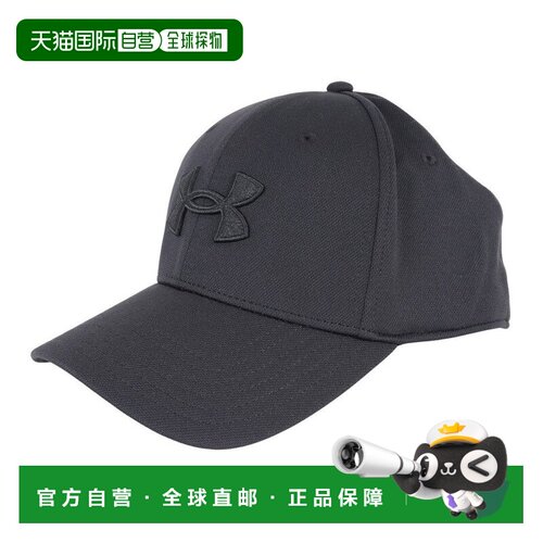 日本直邮UNDER ARMOUR 安德玛男士布利兹金帽子1376700 002