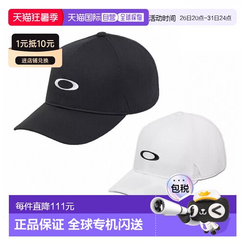 日本直邮Oakley Essential Airy Cap 25.0 男士女士中性帽子运动