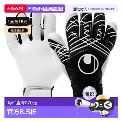日本直邮uhlsport 夜间版 Absolute Grip 贴皮足球守门员手套 (10
