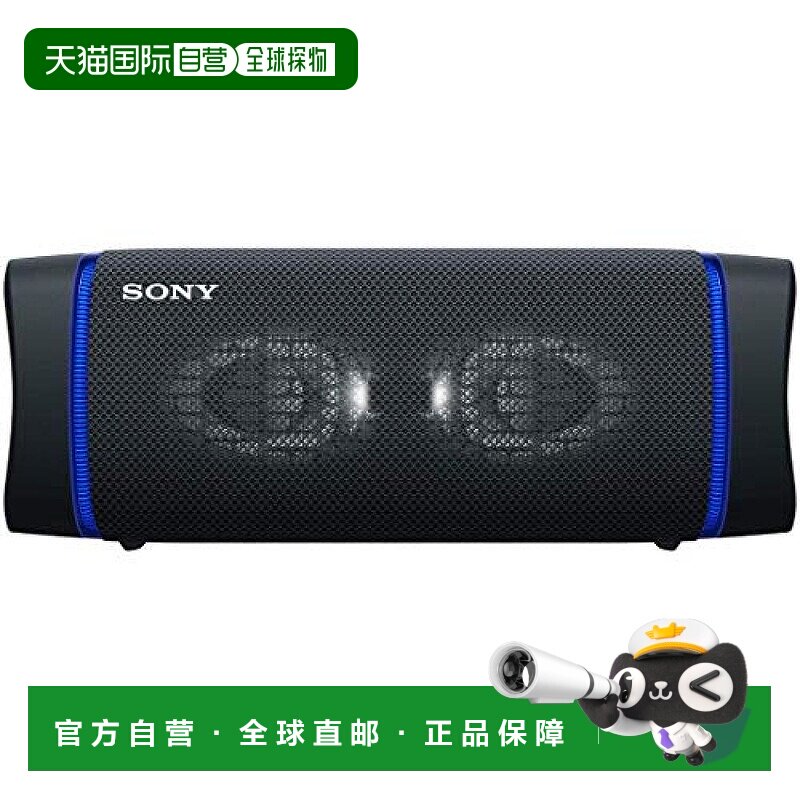 【日本直邮】索尼Sony无线便携式防水防尘重低音音箱SRS-XB33黑