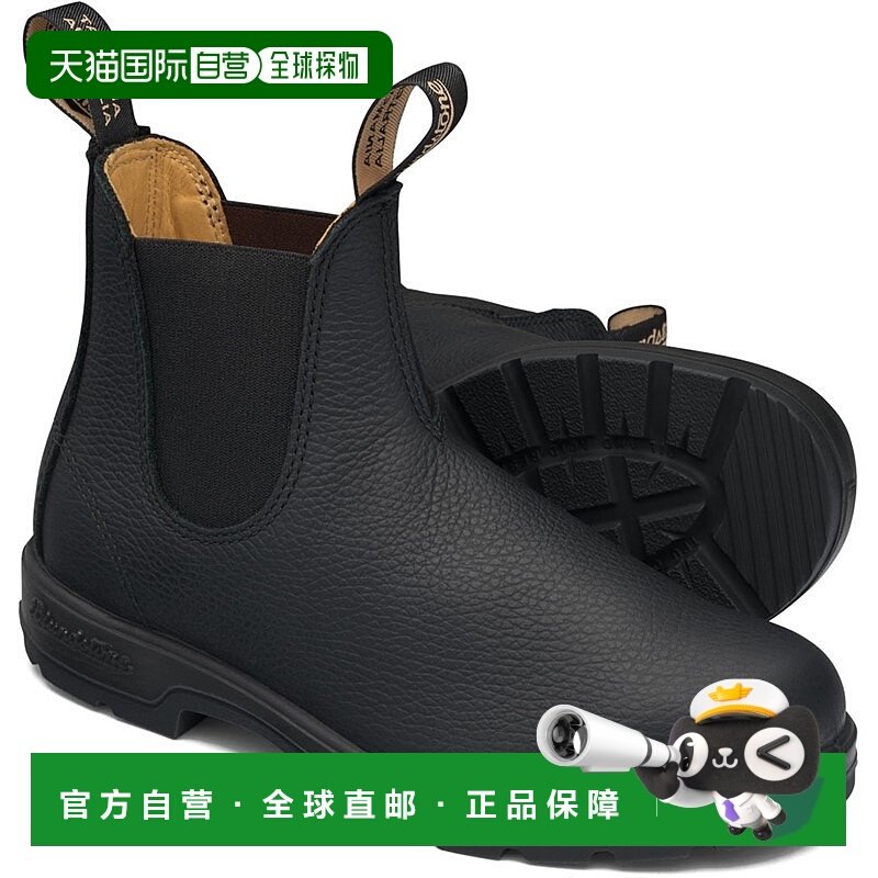 日本直邮Blundstone Classics Side Gore 靴子男女通用BS1447299
