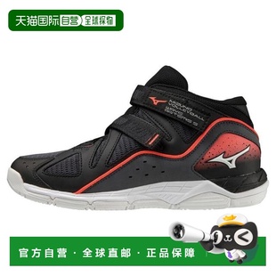 日本直邮MIZUNO 波動阿提密斯5 WIDE 女子排球鞋