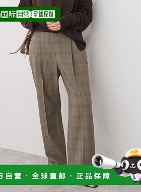 1h可退 日本直邮Spick & Span 女装 高腰显瘦直筒裤 梳毛质感伸缩