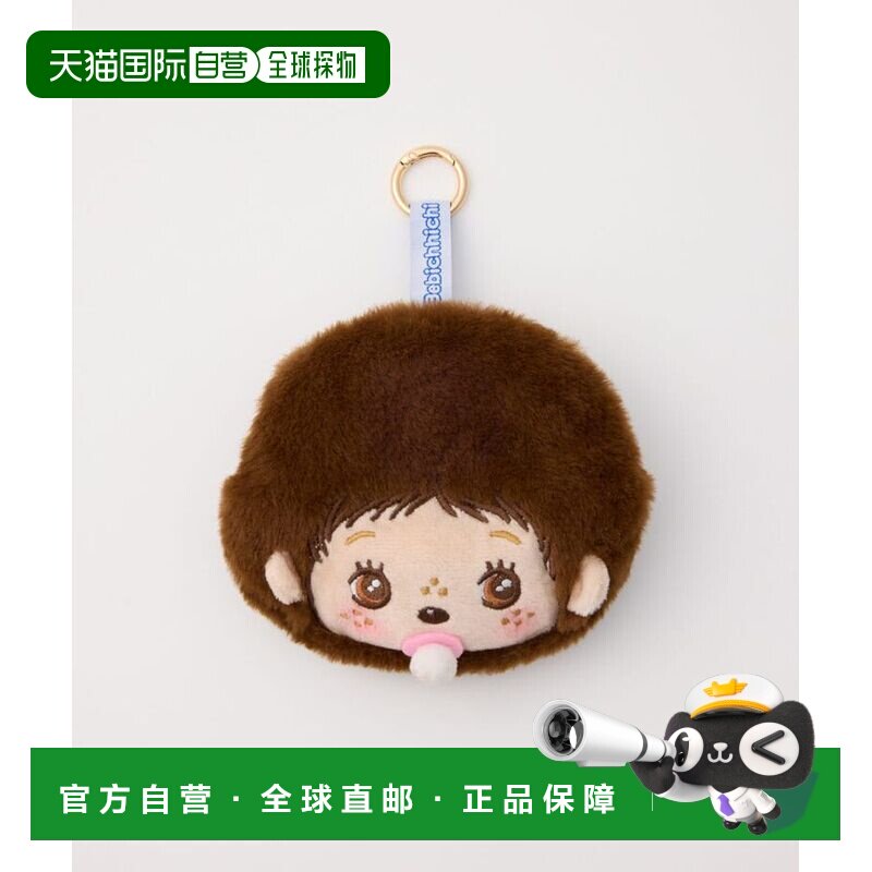 frienda 收纳包