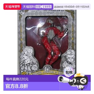 【日本直邮】万普JoJo奇妙冒险第五部黄金之风迪亚波罗站立模型玩