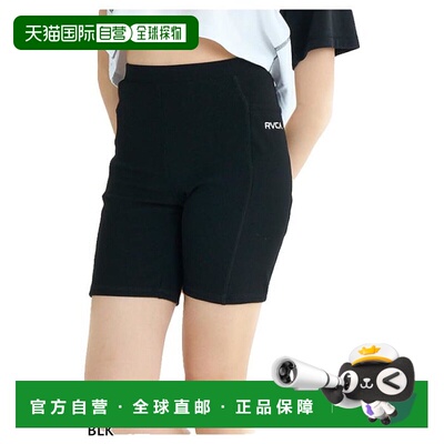 日本直邮RVCA 女士罗纹自行车短裤 短裤 休闲裤 下装 RVCA VA BF0