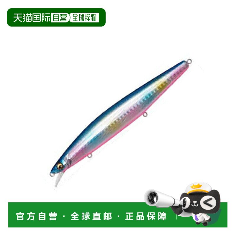 日本直邮Megabass MARINE GANG Cookai F 140mm GLX 蓝色 粉色 彩