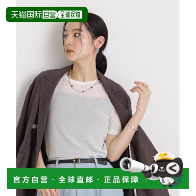 NANO universe 透肤扭结罗纹 T恤短袖内搭【付后1h可退】