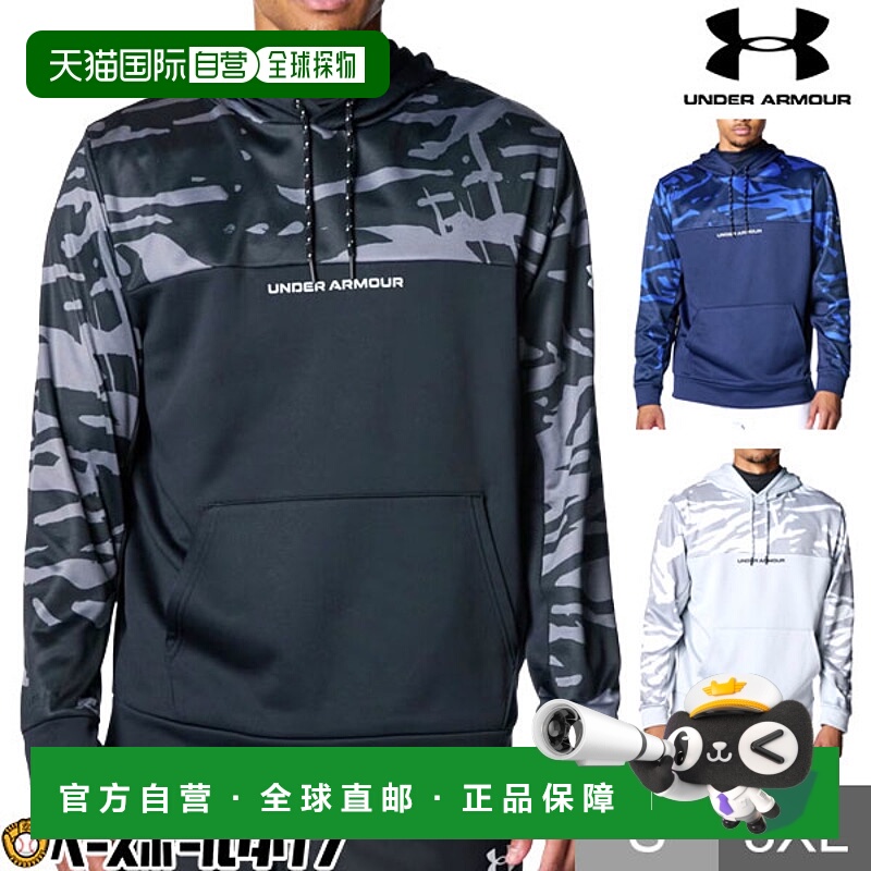 日本直邮Under Armour 男士 UA Armor 抓绒棒球连帽衫长袖套头衫6