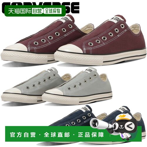 日本直邮匡威 All Star LP Slip OX 男女鞋 31317200 31317201 31