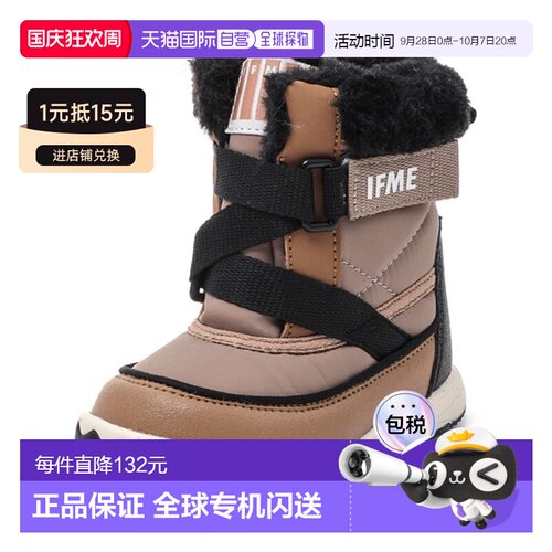 日本直邮IFME 伊芙米 儿童雪地靴 20-5814 2025秋冬款 12-14.5cm
