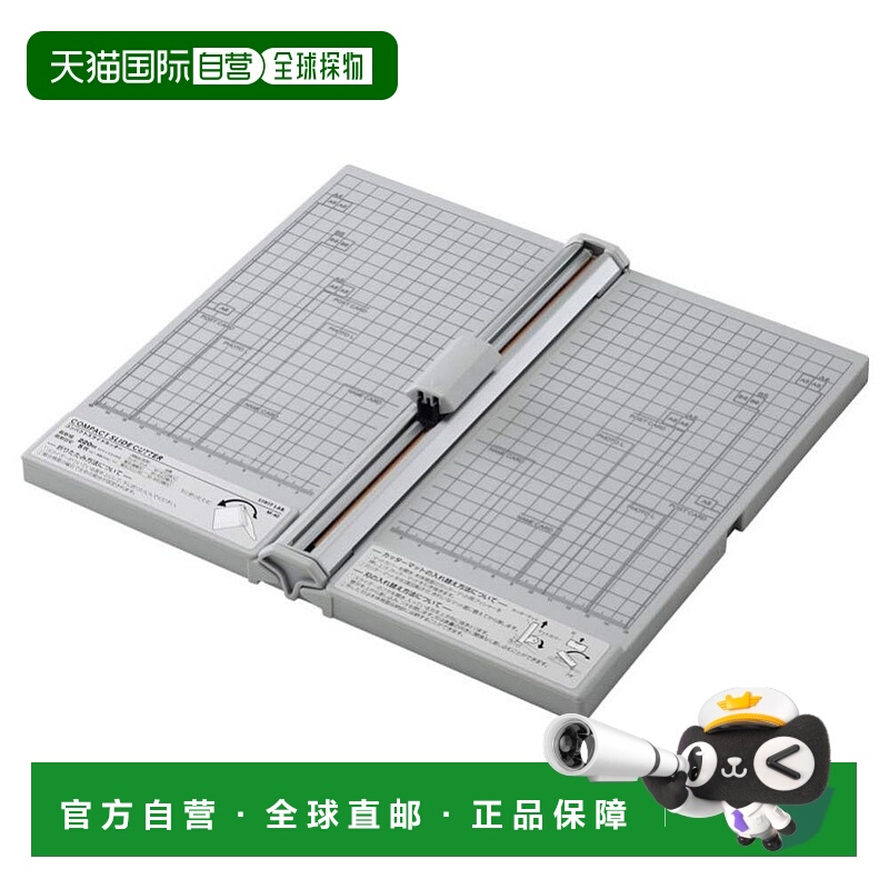 自营 Lihit lab.便携式裁纸机 适用横向A4纸 直刀5枚穿孔3