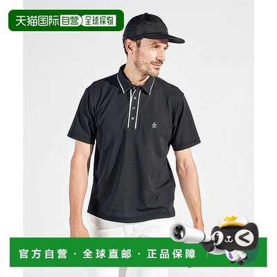 日本直邮Munsingwear 防晒NIR STYLE2841 菲拉西斯拼接半袖POLO衫