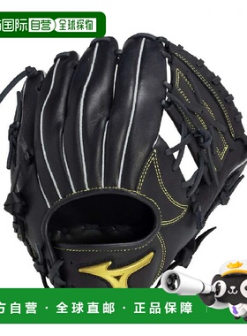 日本直邮MIZUNO-Mizuno Junior垒球MZ柔软的全能尺寸S 1AJGY23900