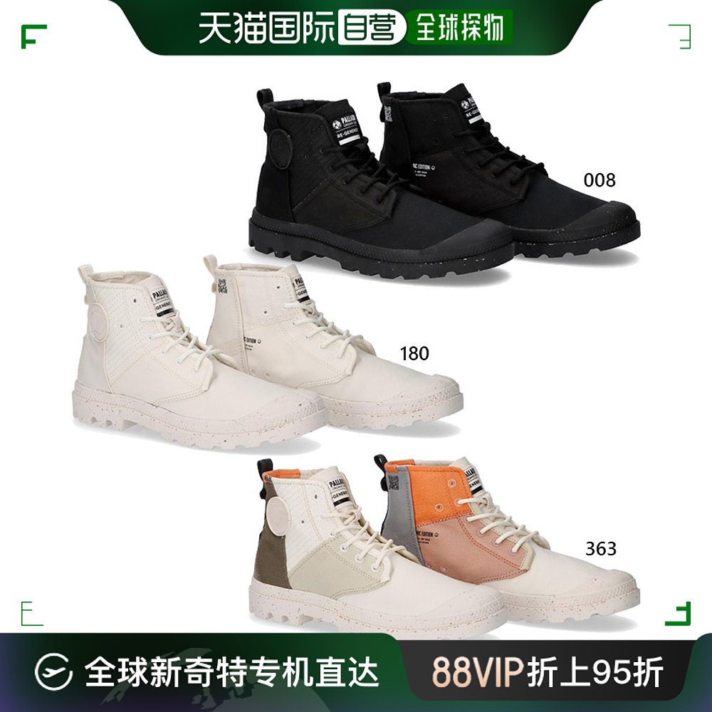 日本直邮 Palladium PAMPA HI RE GENERATE 运动鞋带鞋高帮休闲绿 运动鞋new 其它运动鞋 原图主图