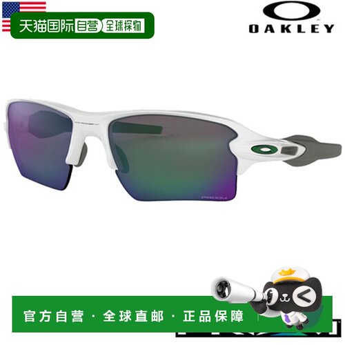 Oakley 欧克利 FLAK 2.0 XL TEAM COLORS 太阳镜 OO9188-9259 美