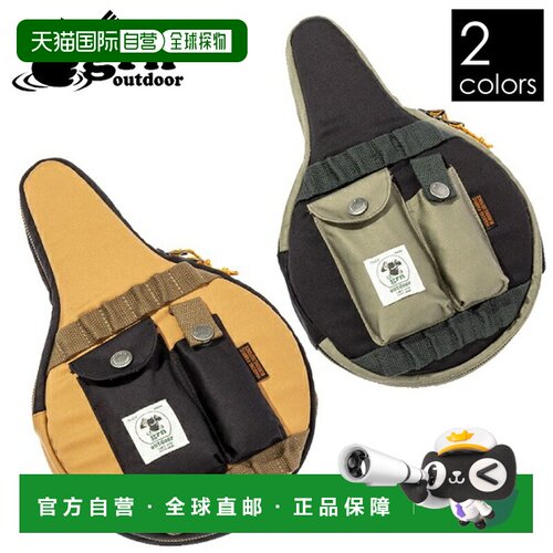 日本直邮grn outdoor HIASOBI CAMPER 烤架 6.5 GO1422F 难燃材料