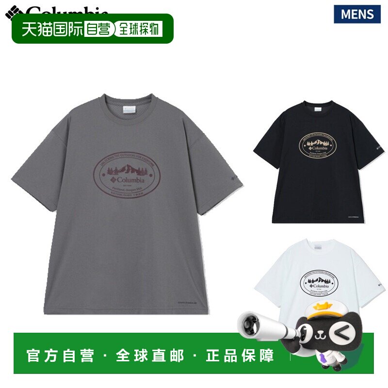 日本直邮Columbia Cold Bay Dash 短袖T恤 - 具有降温功能吸湿排U