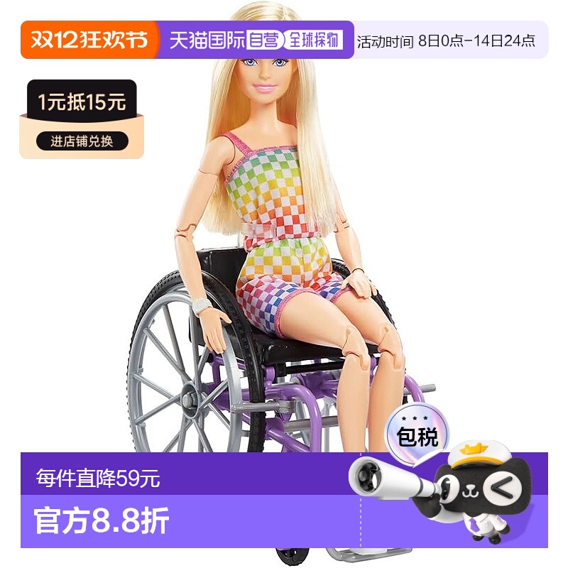 【日本直邮】Barbie 玩偶 芭比娃娃 座轮椅穿霓虹色连衣裤HJT13