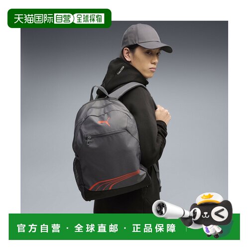 日本直邮PUMA 彪马 男女同款 20L基础系列双肩包 【付后1h可退】