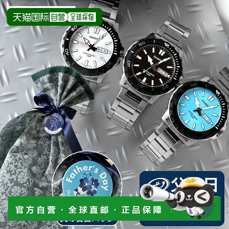 日本直邮卡西欧CASIO石英电池供电FD-MTD-125D标准男士模拟黑色蓝