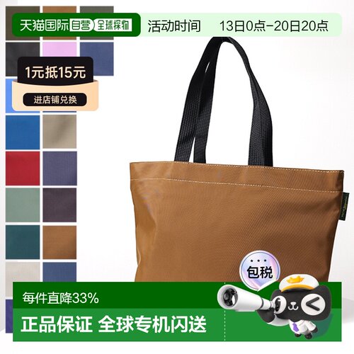 日本直邮Herve Chapelier 女士尼龙方形托特包单肩包 L 1024N