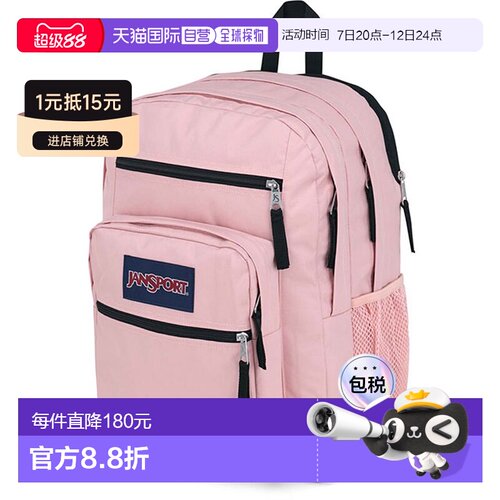 日本直邮Jansport 大号学生背包34L [JS0A47JK FW25] 大号学生男